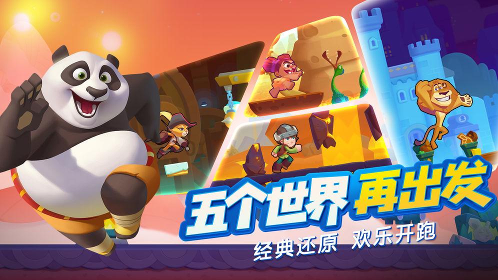 八月份石榴成熟了吗游戏画面